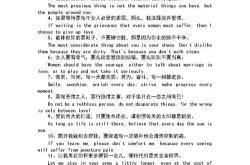 英语翻译组合