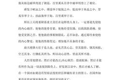 生于忧患死于安乐的翻译古诗文网