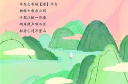 蚁子古诗翻译及原文