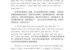 因为你值得的英文翻译