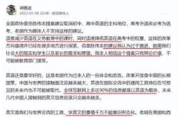 英文翻译在线