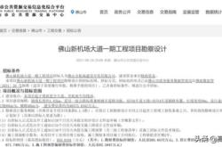 机场辅路属于几环