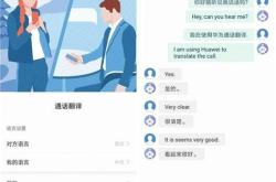 三分之一翻译