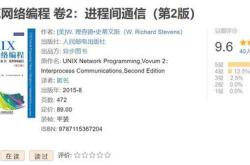 linux编程技术