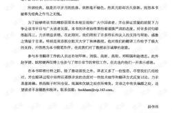 编码隐匿