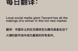 她很聪明用英文怎么说?