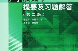 翻译数学教材推荐哪个