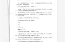 公司翻译成英文
