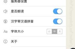 维汉智能翻译软件手机最新版