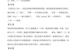 匿怨怎么读音是什么意思是什么