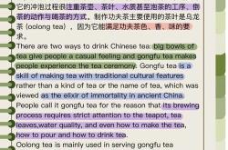 功夫翻译