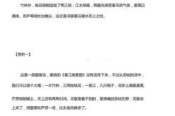 很晚用英语怎么拼