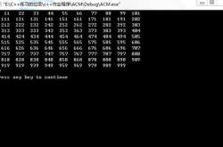 隔着空格的编程c语言