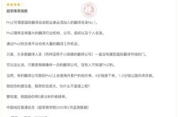 翻译能挣多少