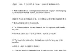 迟早用英语怎么说?