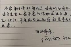 宣每即位翻译