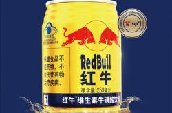 红牛ipo