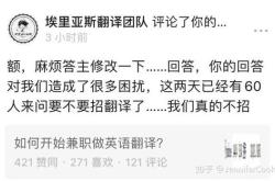 单子英语翻译