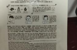 吴中故语翻译况钟
