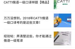 中文转俄语在线翻译软件