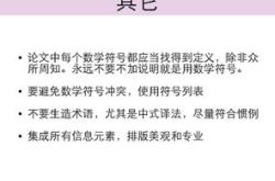 读者在翻译中的作用