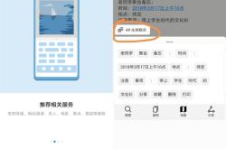 全屏翻译器下载