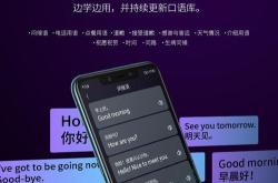 韩语语音实时翻译软件