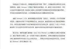 翻译目的论的应用举例