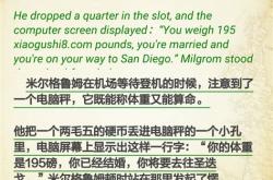 中国故事英文翻译怎么写