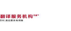上海天使口腔门诊部