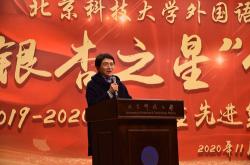 华北科技学院兼职群