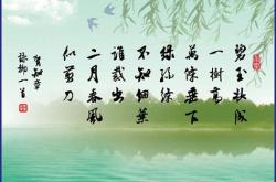 曾巩的咏柳