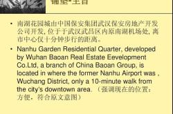 市中心英语翻译