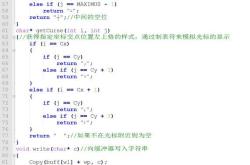 如何用c语言画图像