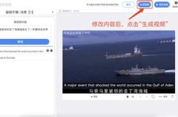 视频翻译英语软件免费