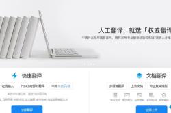 百度翻译器在线翻译