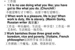 非常经典英文翻译怎么说
