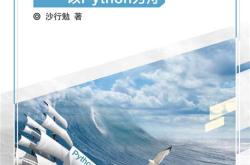 诱导轮编程