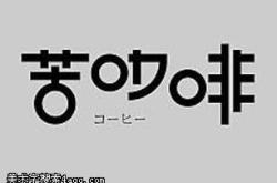 能代表科技的标志
