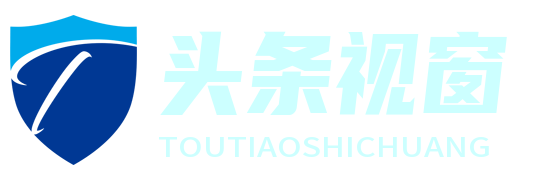 新鼎系統网 - 创新技术,引领未来