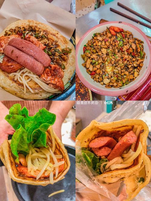 徐州到上海美食之旅