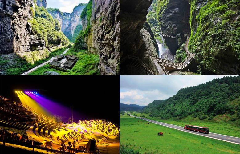 重庆至武隆旅游指南