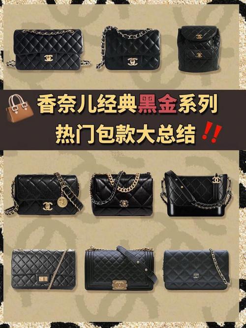 时尚与奢华品牌