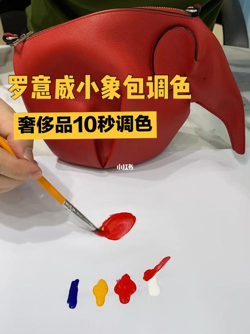 奢侈品护理调色技巧