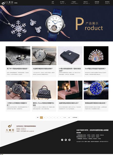 奢侈品销售不累的