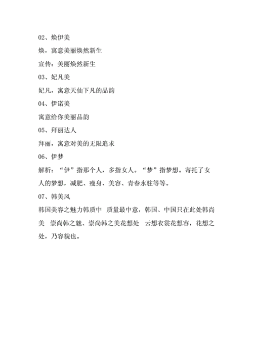 五行缺水的人开店取名