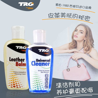 奢饰品洗护品牌