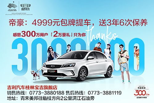 吉林奢侈品回收店在哪里