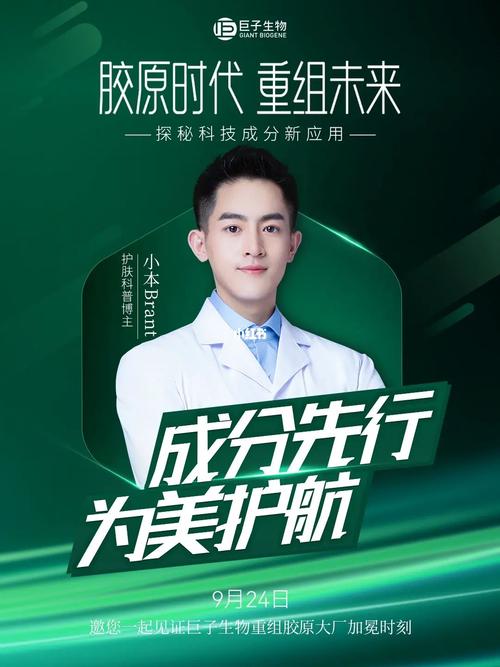 值得关注的科普博主