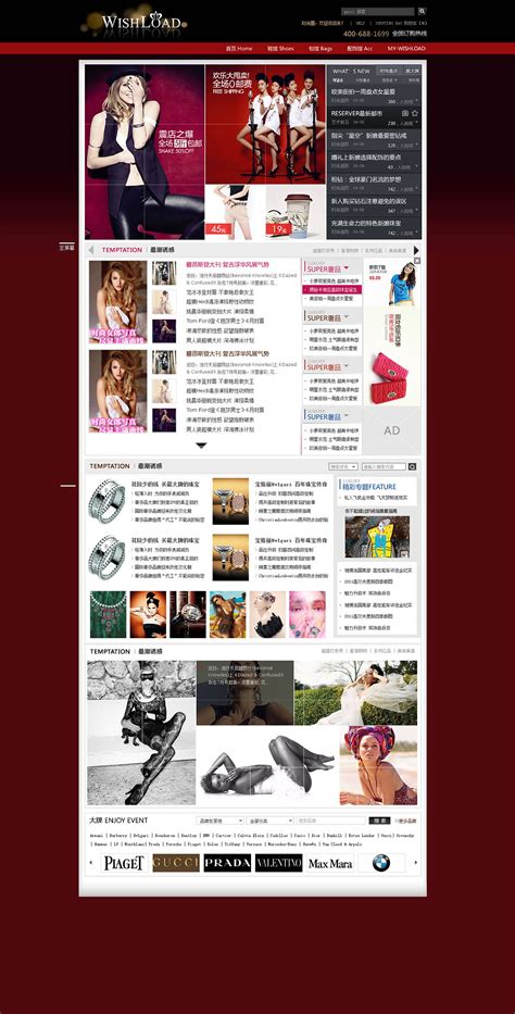 奢侈品软件app哪个好